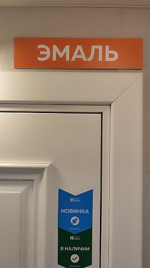 Межкомнатная дверь  